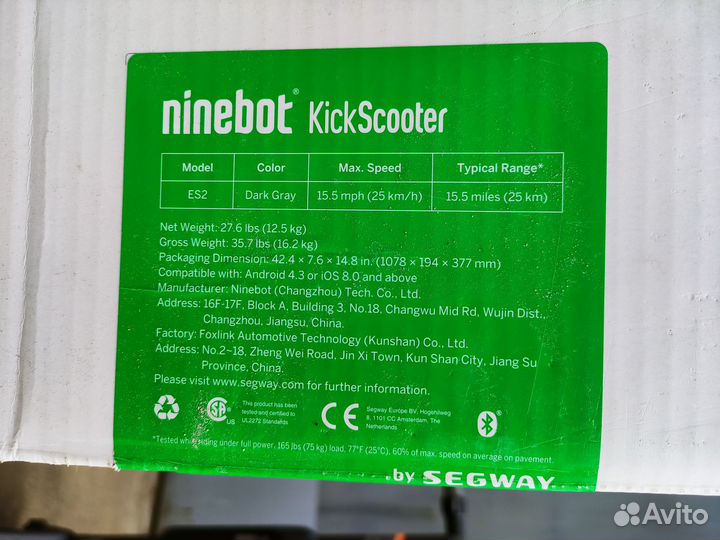 Самокат Ninebot ES2 с доп. батареей