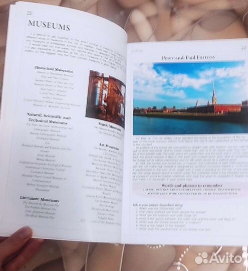 Книга на английском языке