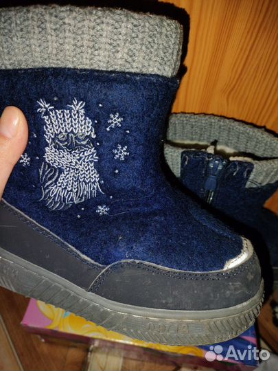 Валеши детские