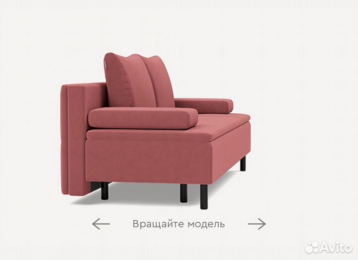 Диван новый раскладной
