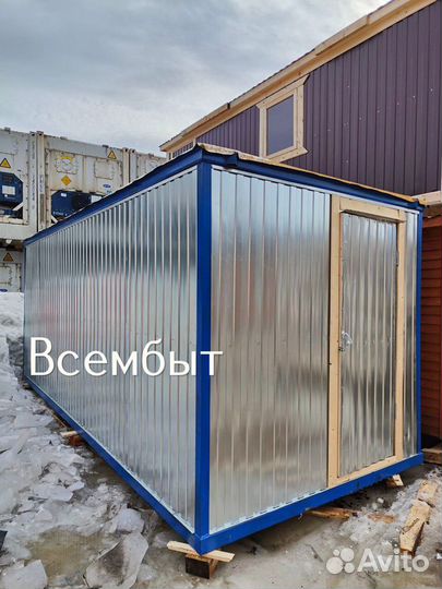 Вагончик бытовка