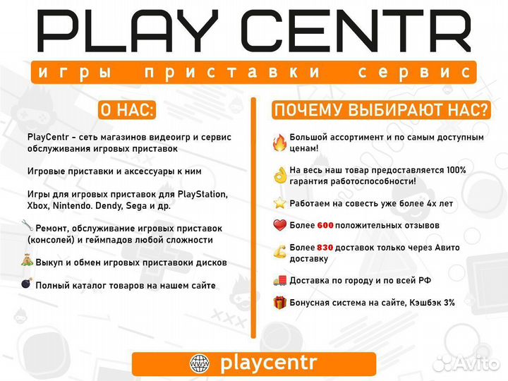 Джойстик Dendy 8-bit 15pin steepler новый