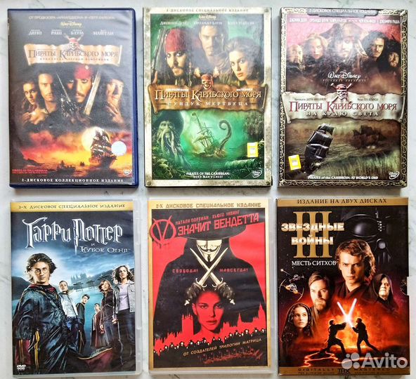 Dvd коллекционное издание