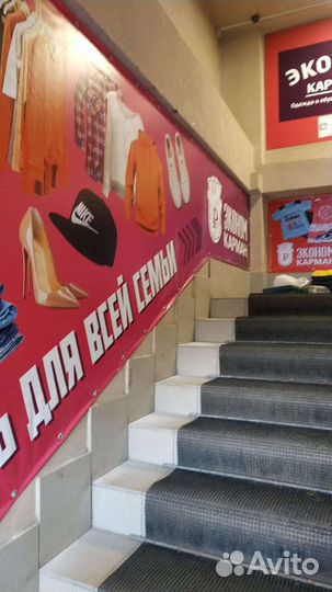 Наружная реклама/Баннеры/световые буквы