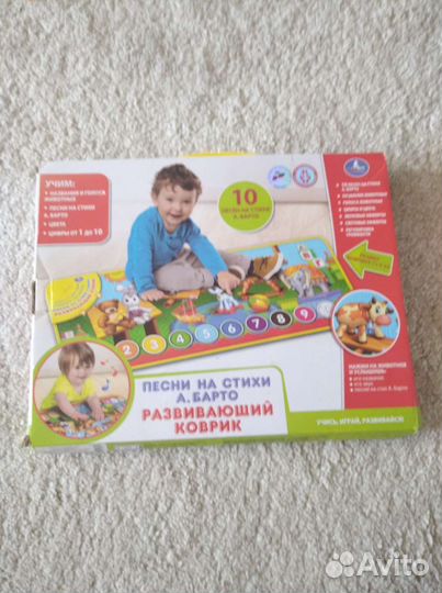 Развивающий коврик музыкальный А.Барто