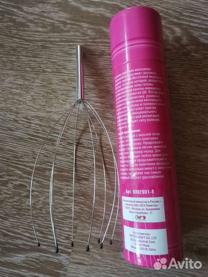 Массажер для головы Волшебные пальчики, новый