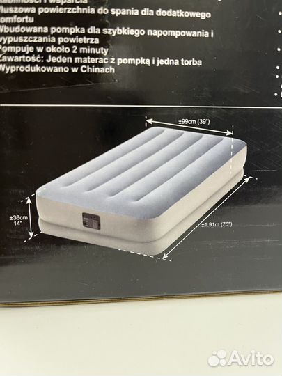 Надувной матрас intex. Новый. В упаковке