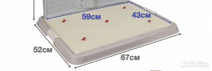 Лоток туалет для собак большой