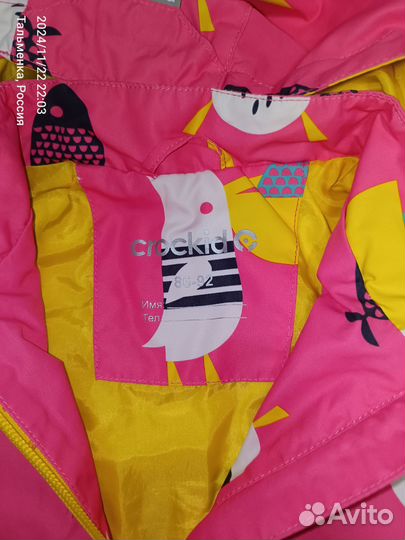 Ветровка для девочки 92