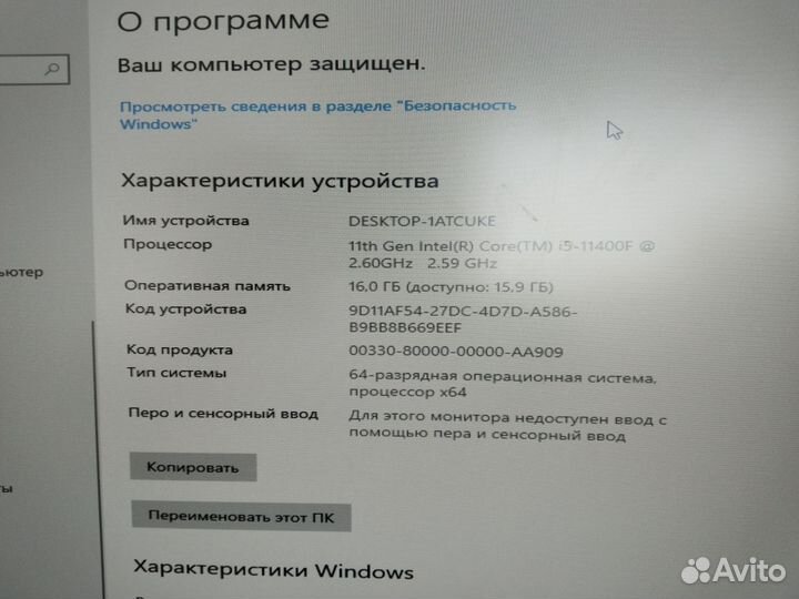 Системный блок i5-11400f/ Rtx 3050/16/500