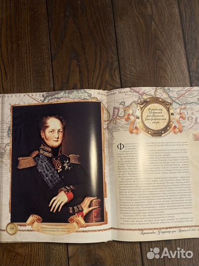 Детская книжка