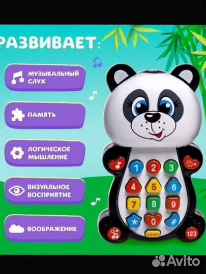 Игрушка интерактивная новая