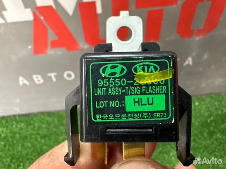 Реле указателей поворотов Kia Rio 3 Ub 11-17