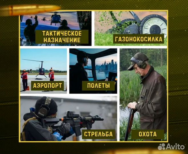 Активные наушники Impact Sport