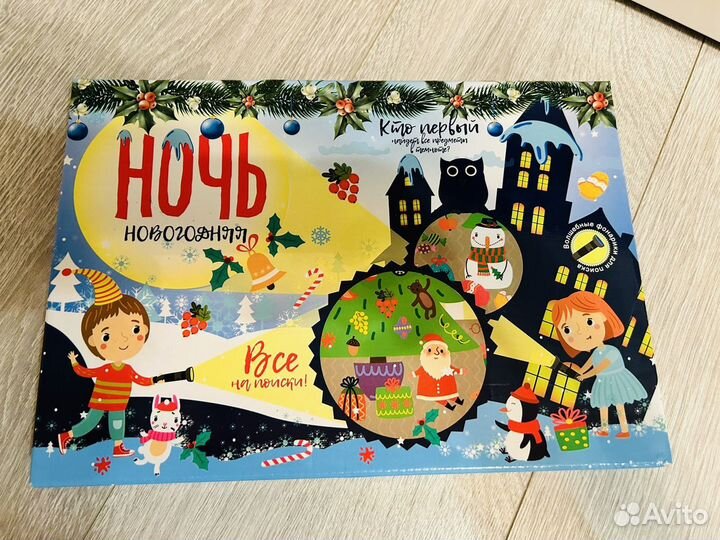 Развивающие игры пакетом