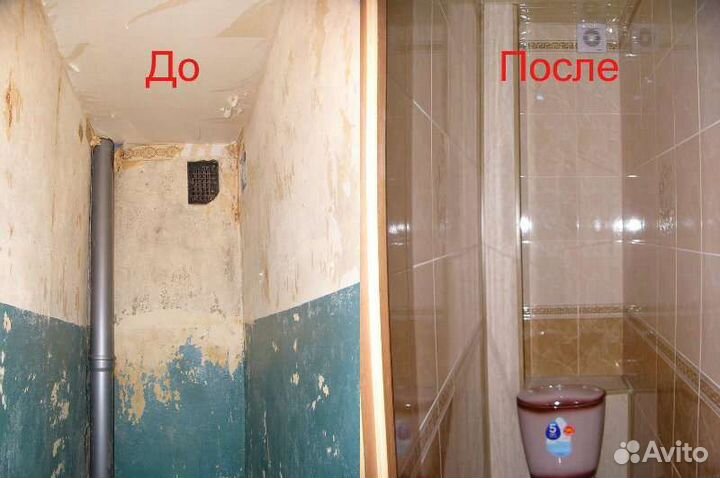 Мастер на все руки