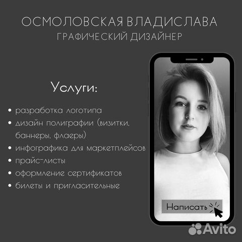 Дизайн логотипа, визиток и прочей полиграфии в Санкт-Петербурге ...