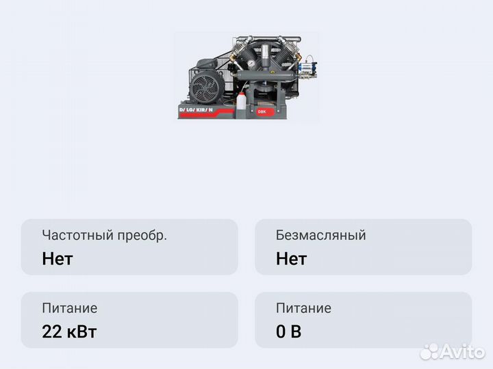 Воздушный дожимной компрессор dalgakiran DBK-30 (O