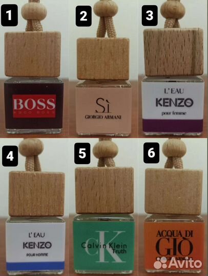 Ароматизаторы в авто/домой