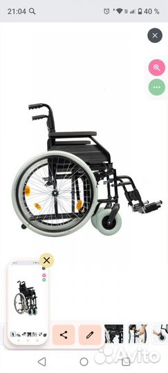 Инвалидная коляска новая
