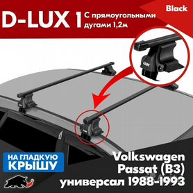 Фаркоп VW Passat B3 Bosal