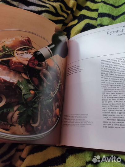 Хорошая кухня. Вино