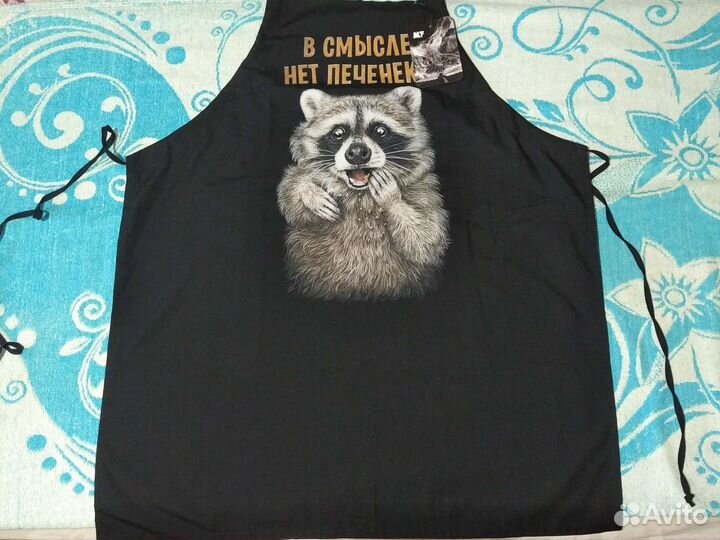 Фартук женский