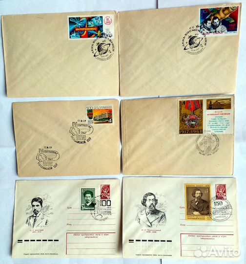 Спецгашение конвертов и марок