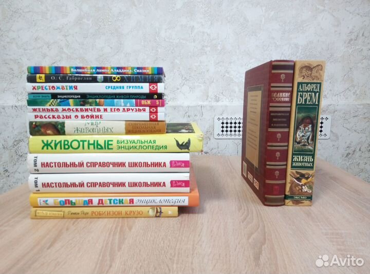 Энциклопедии из домашней библиотеки
