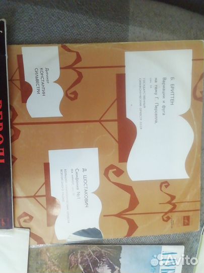 Винил Бородин/Шостакович/Чайковский и др. Опт 10 ш