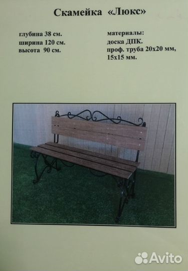 Памятники из натурального камня