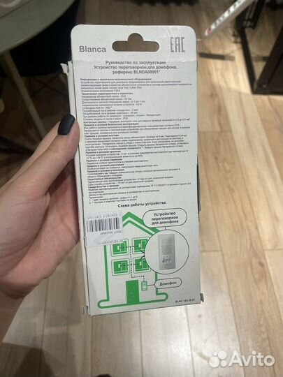 Домофон без трубки blanca черный