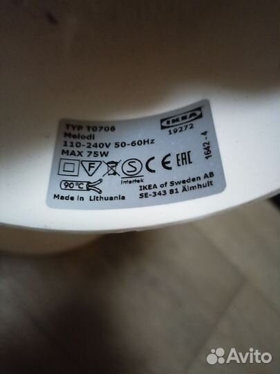 Люстра IKEA Melodi