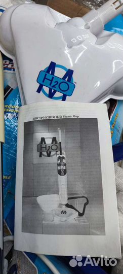 Парогенератор H2O Steam mop