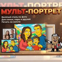 Портрет по фото на холсте, картина по фото, Могилёв