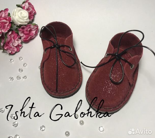 Обувь для Готц классика