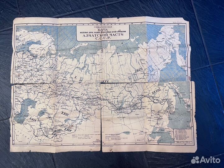 Карта железных дорог СССР 1931