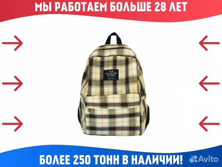 Сток оптом Корея в Томске