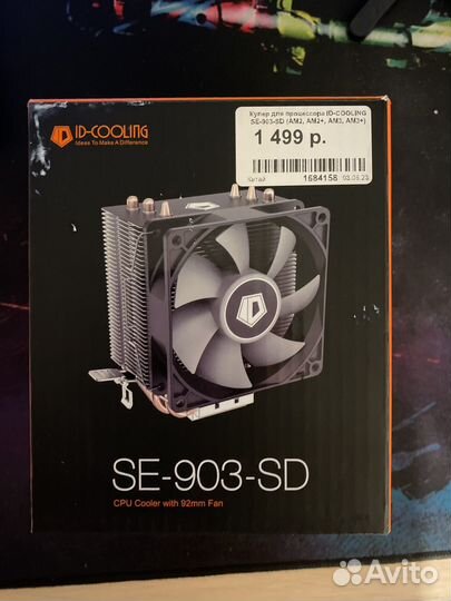 Кулер процеccорный для amd