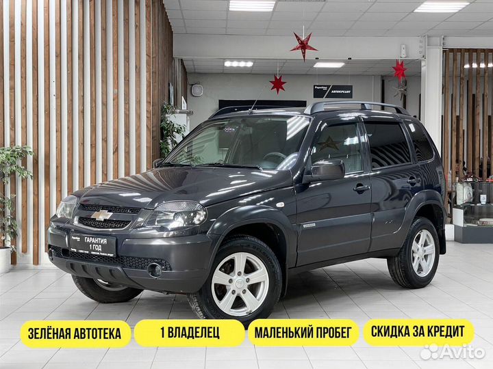 Chevrolet Niva 1.7 МТ, 2016, 51 000 км