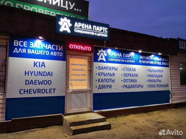 Кронштейн фары volkswagen Polo