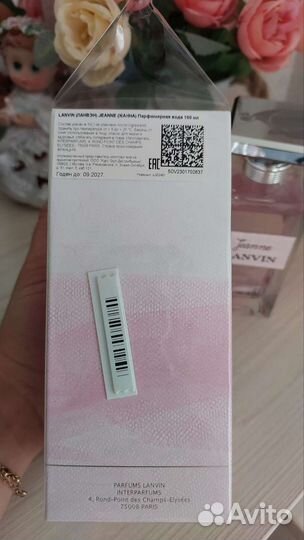 Lanvine Jeanne 100мл оригинал