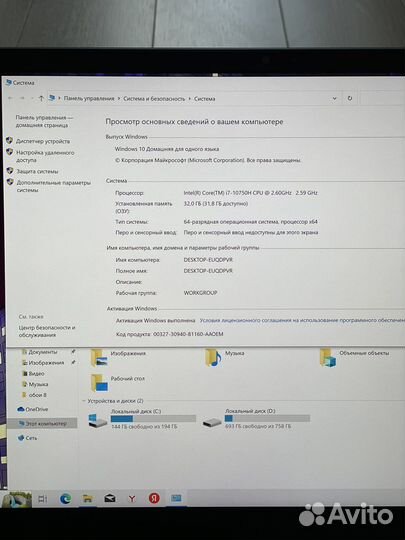 Отличный игровой HP Omen