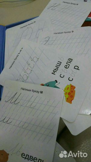 Обучающие карточки