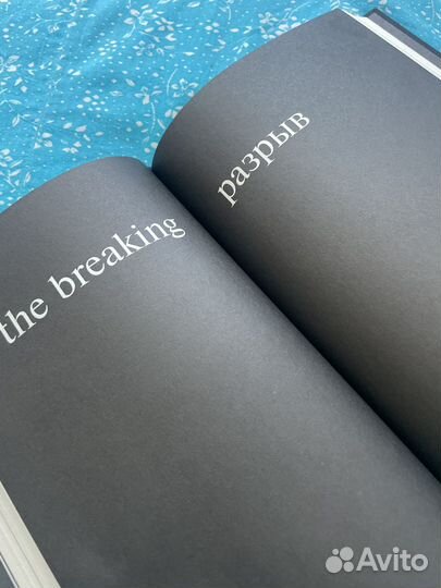 Milk and honey Рупи Каур