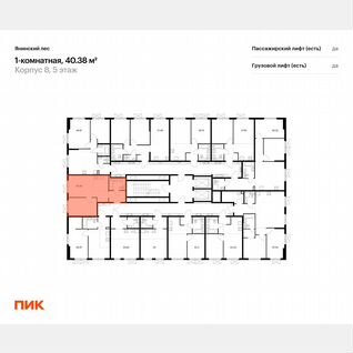 1-к. квартира, 40,4 м², 4/15 эт.