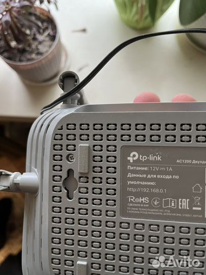 Вай фай роутер