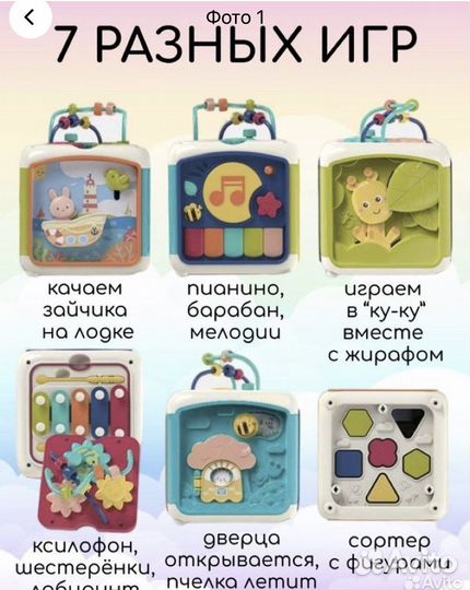 Большой пакет развивающих игрушек