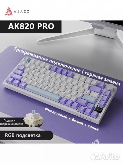 Кейкапы PBT OEM с клавиатуры ajazz ak 820 pri