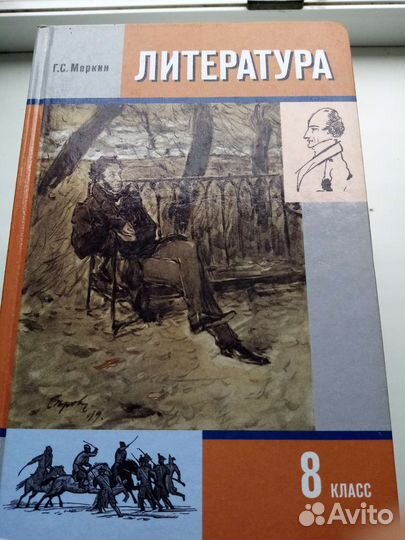 Книги тетради